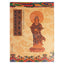 Buddhist Gold Sutra & Calligraphy Practice Book