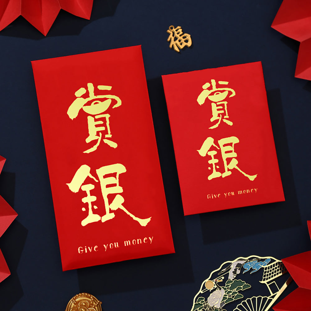 Personalized Festive Red Envelopes with Blessing Hot Stamping