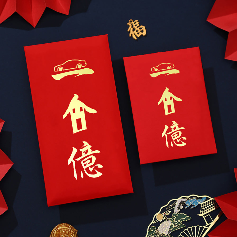Personalized Festive Red Envelopes with Blessing Hot Stamping