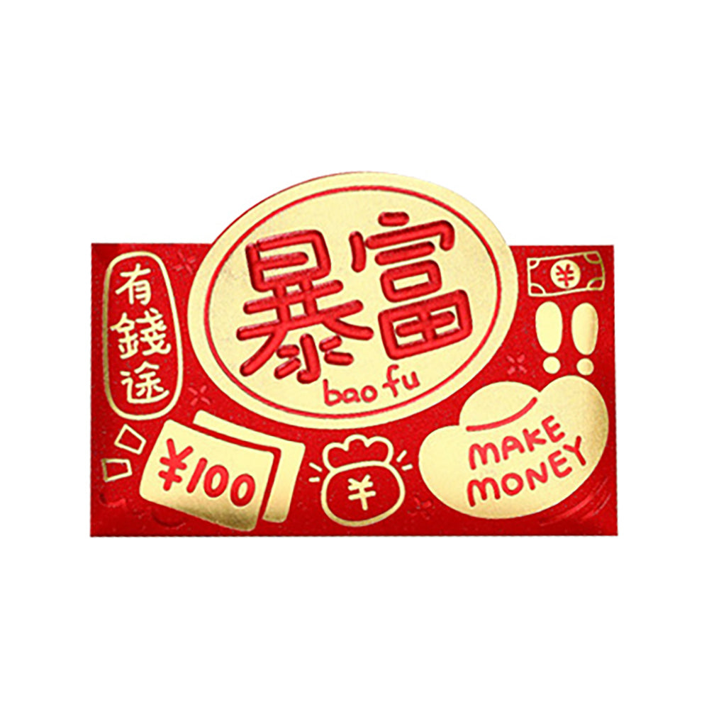 Personalized Festive Red Envelopes with Blessing Hot Stamping