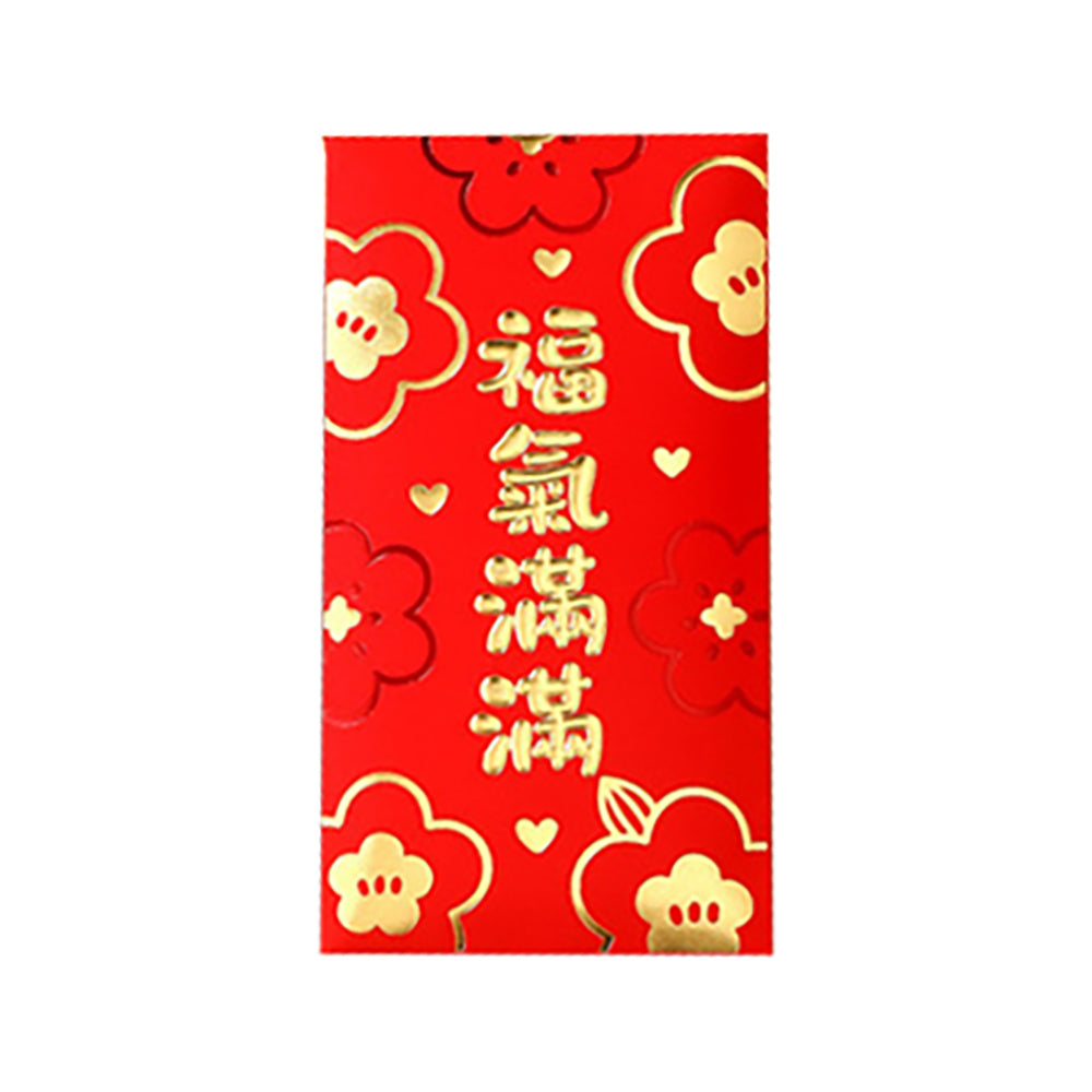 Personalized Festive Red Envelopes with Blessing Hot Stamping