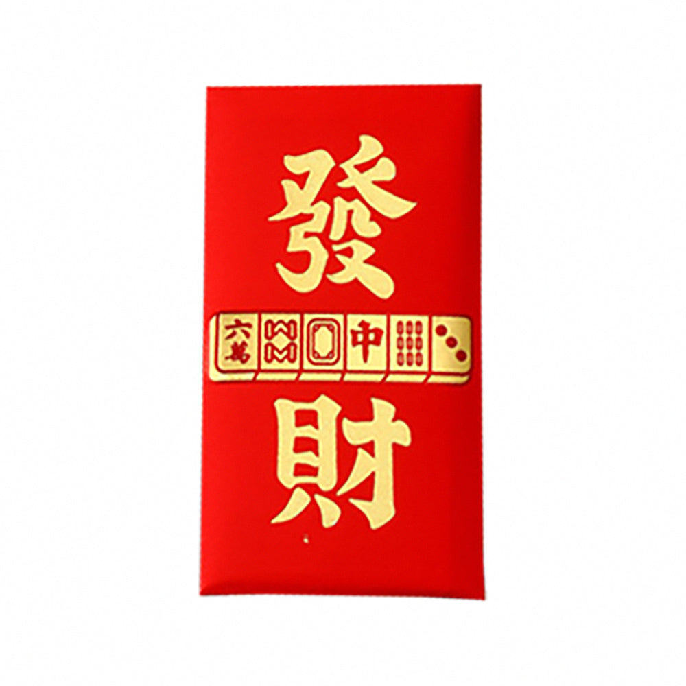 Personalized Festive Red Envelopes with Blessing Hot Stamping