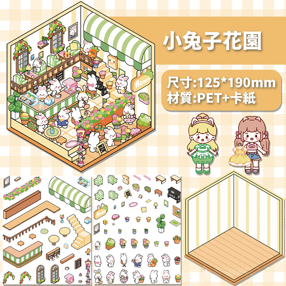 DIY Miniature World 3D Stickers: Create & Recreate Your Scene