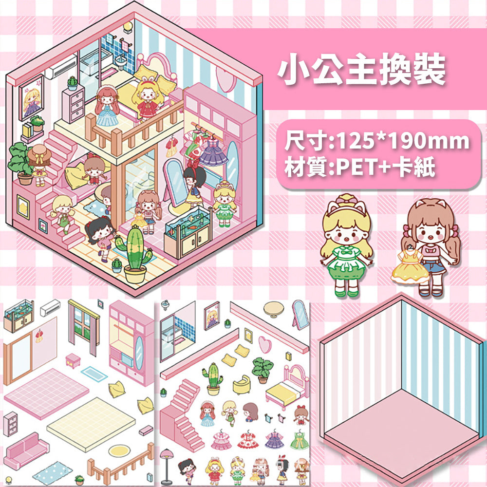 DIY Miniature World 3D Stickers: Create & Recreate Your Scene