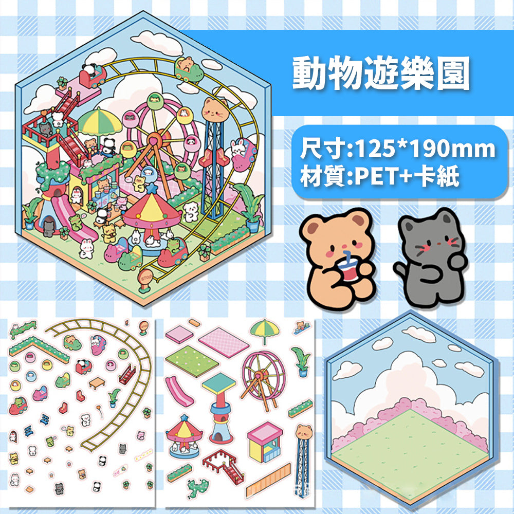 DIY Miniature World 3D Stickers: Create & Recreate Your Scene