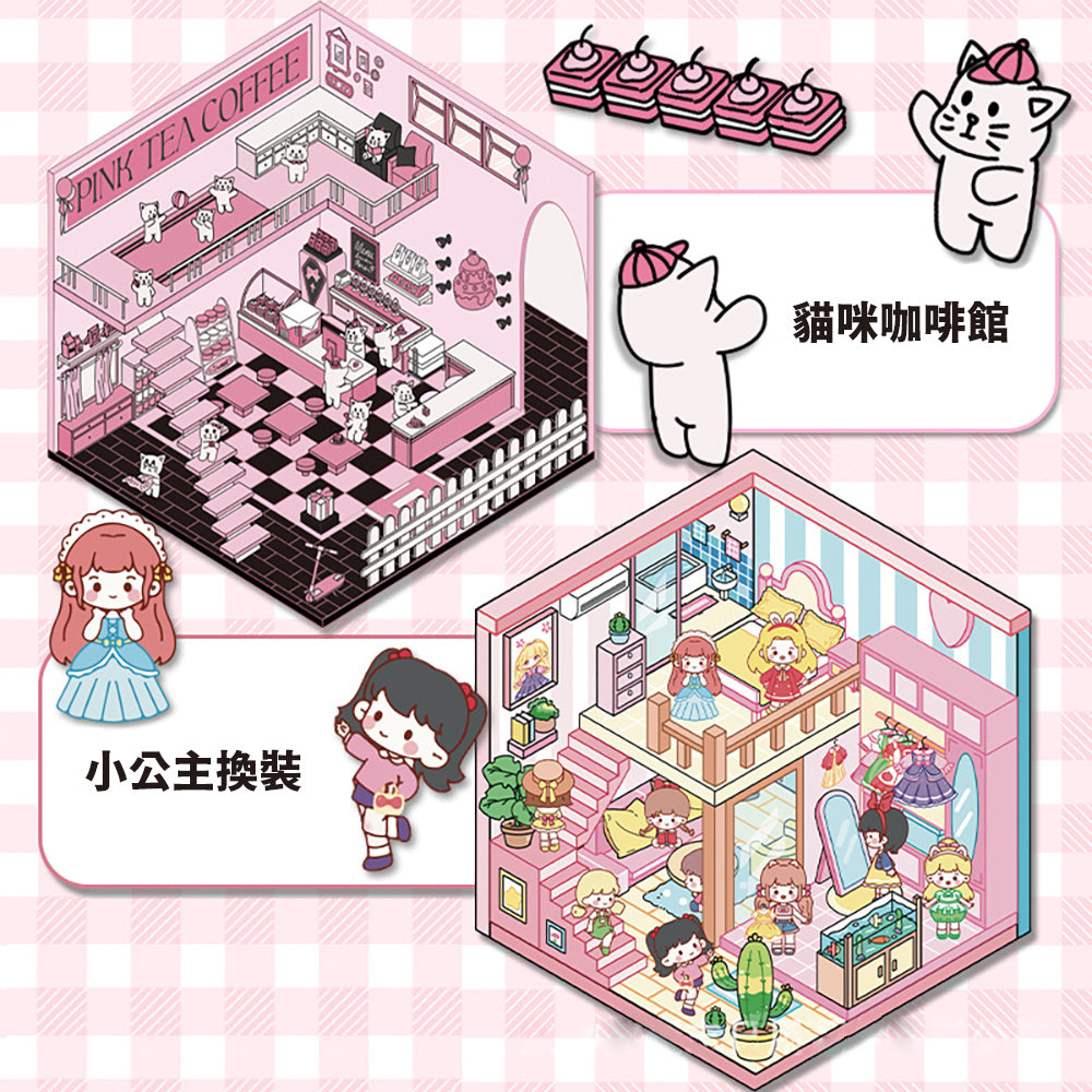 DIY Miniature World 3D Stickers: Create & Recreate Your Scene