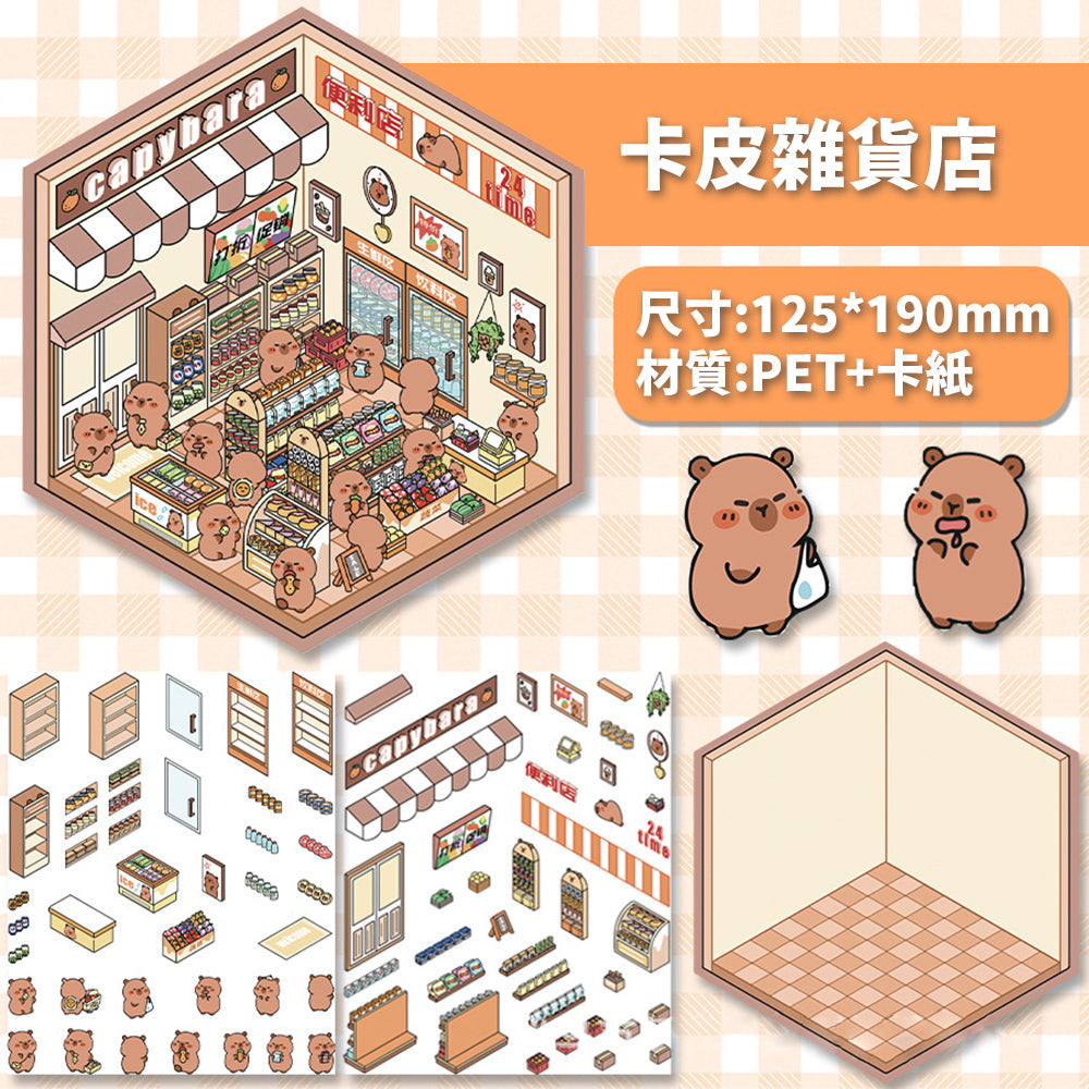 DIY Miniature World 3D Stickers: Create & Recreate Your Scene