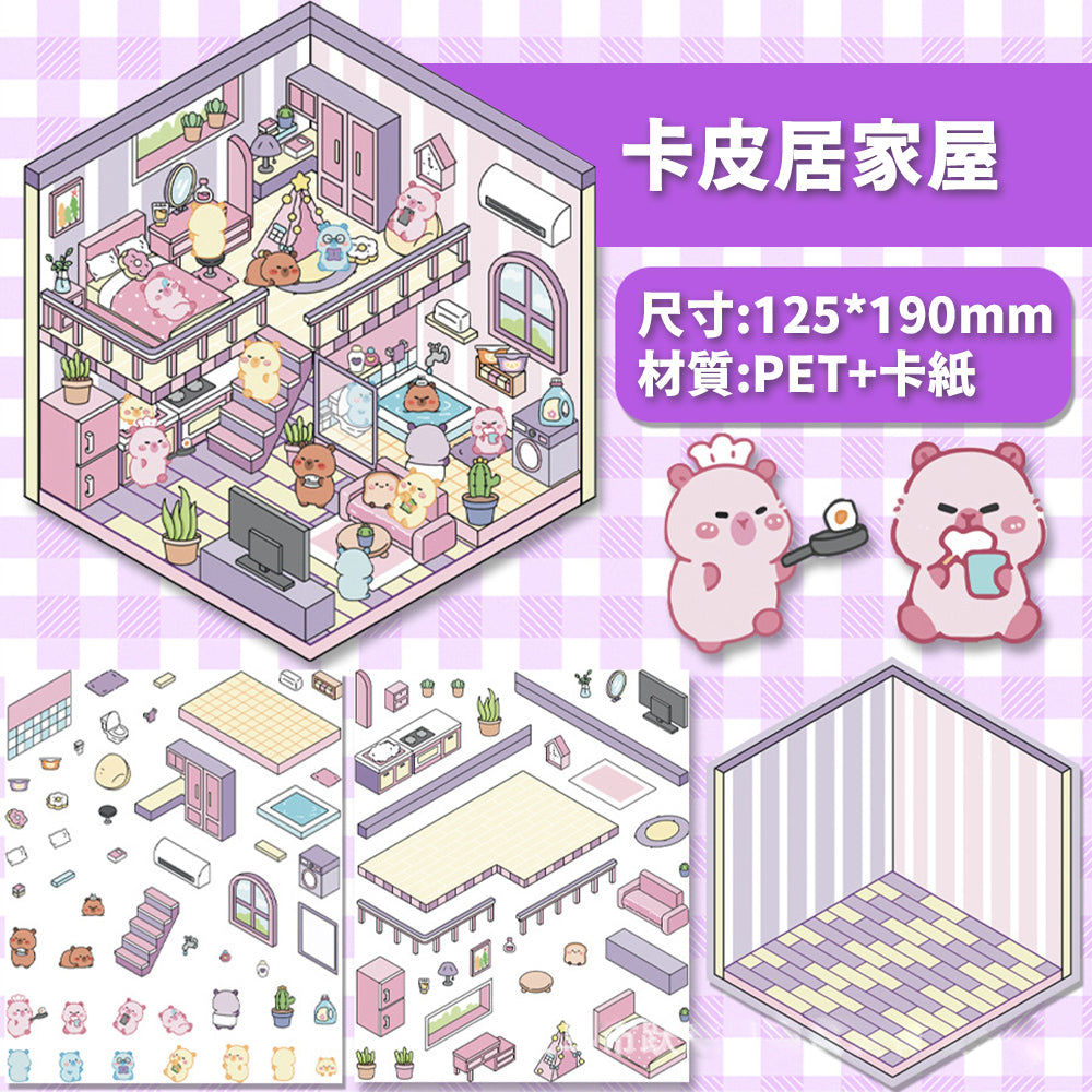 DIY Miniature World 3D Stickers: Create & Recreate Your Scene