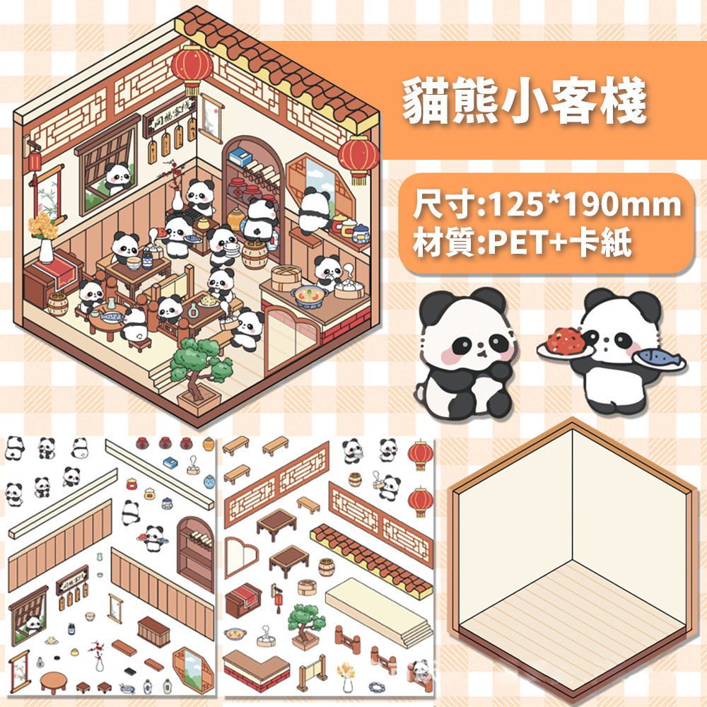 DIY Miniature World 3D Stickers: Create & Recreate Your Scene