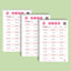 Daily Math Skill Builder for Grades K-3