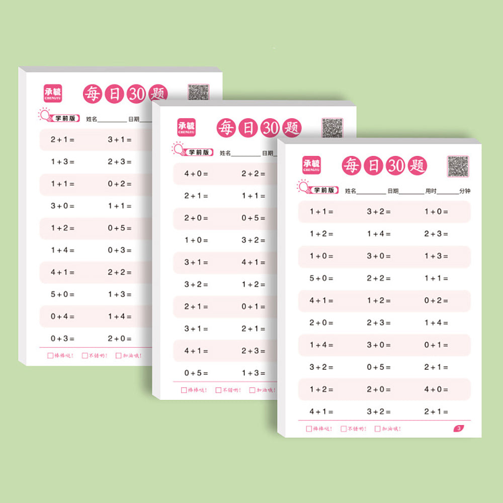 Daily Math Skill Builder for Grades K-3