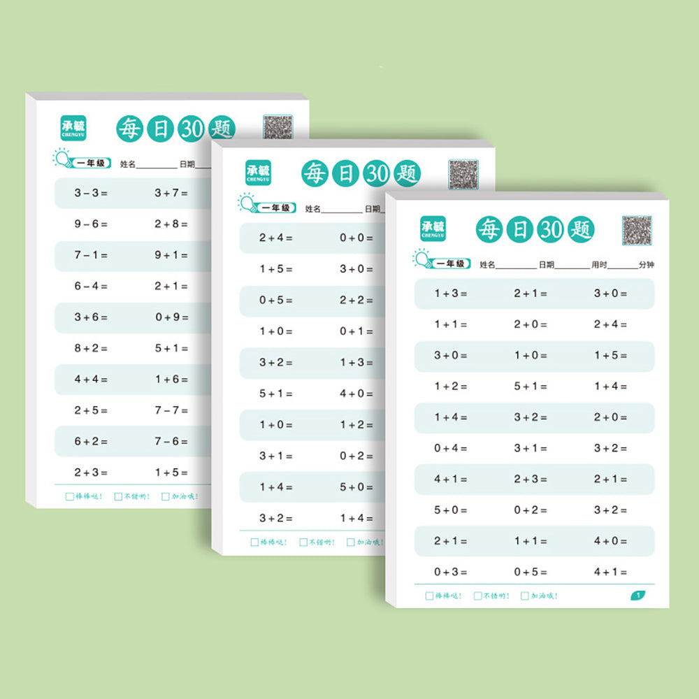 Daily Math Skill Builder for Grades K-3