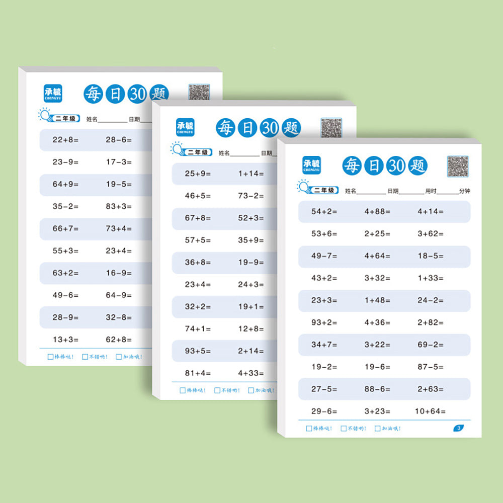 Daily Math Skill Builder for Grades K-3