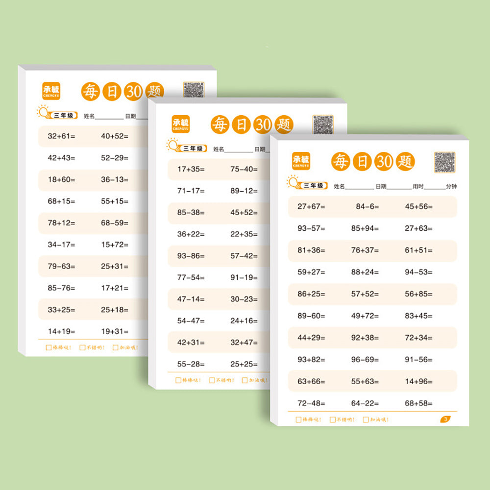 Daily Math Skill Builder for Grades K-3