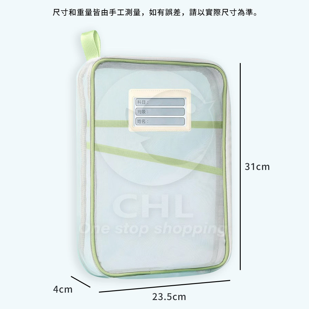 A4 Multi-Purpose Nylon Document & Textbook Organizer Bag