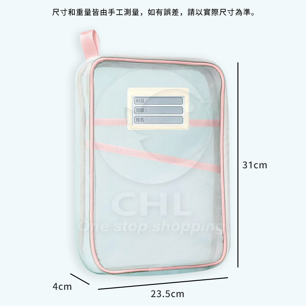 A4 Multi-Purpose Nylon Document & Textbook Organizer Bag