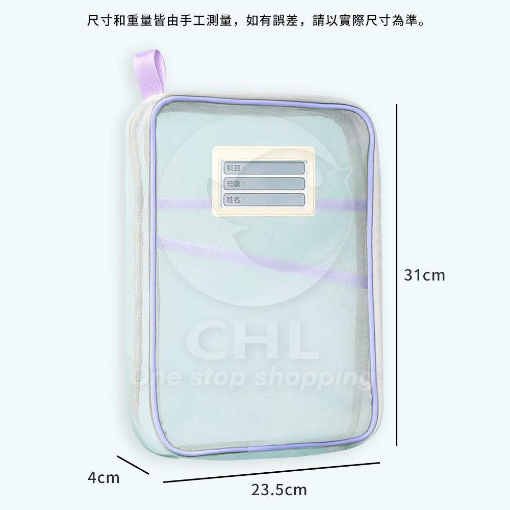 A4 Multi-Purpose Nylon Document & Textbook Organizer Bag