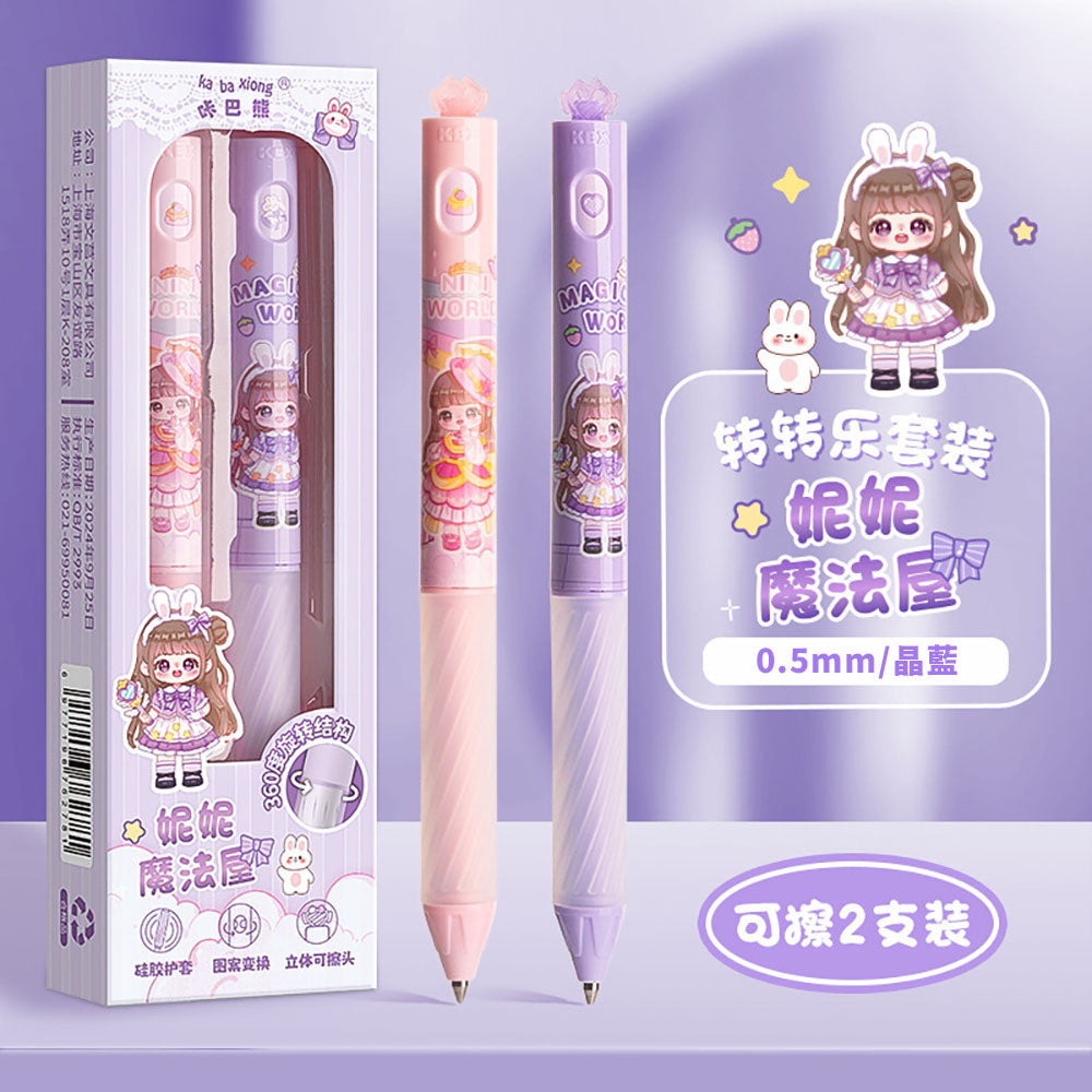 0.5 mm Quick-Dry Erasable Gel Pen Set (2-Pack)