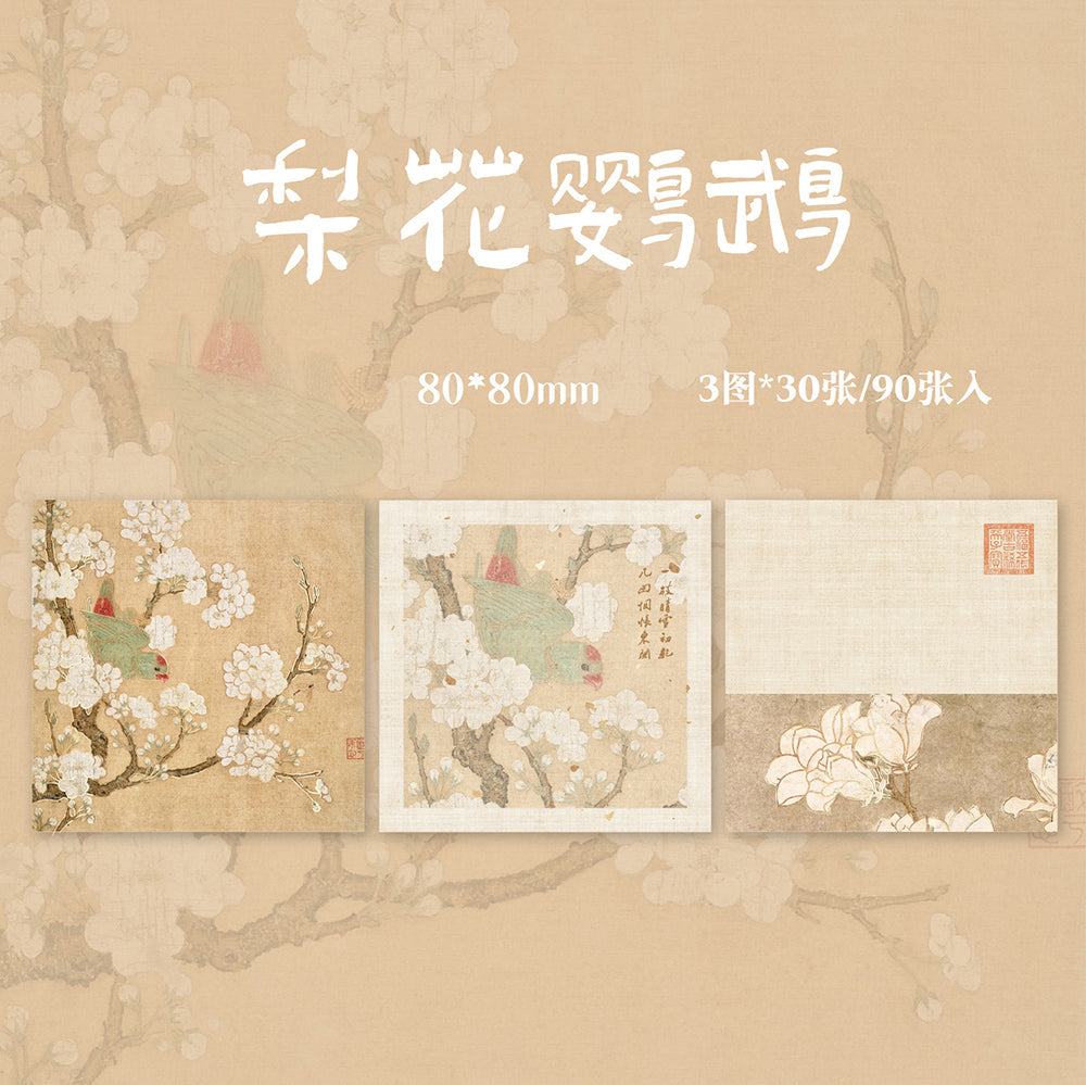 Mr. Paper's Chinese Hot Stamped Notepads