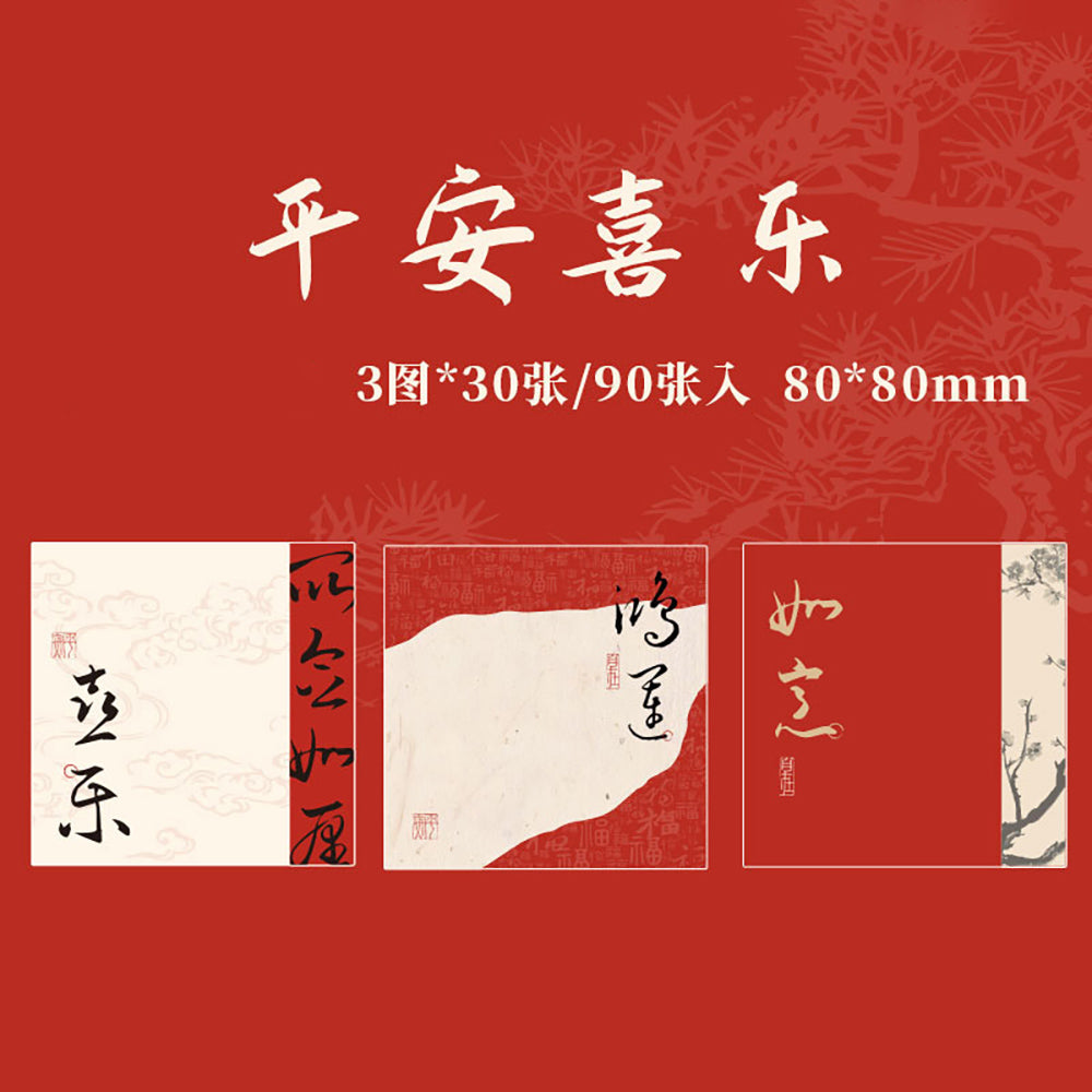 Mr. Paper's Chinese Hot Stamped Notepads: Poetry & Art Collection