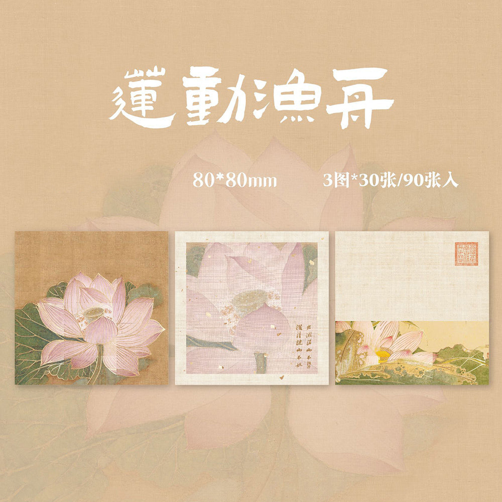 Mr. Paper's Chinese Hot Stamped Notepads