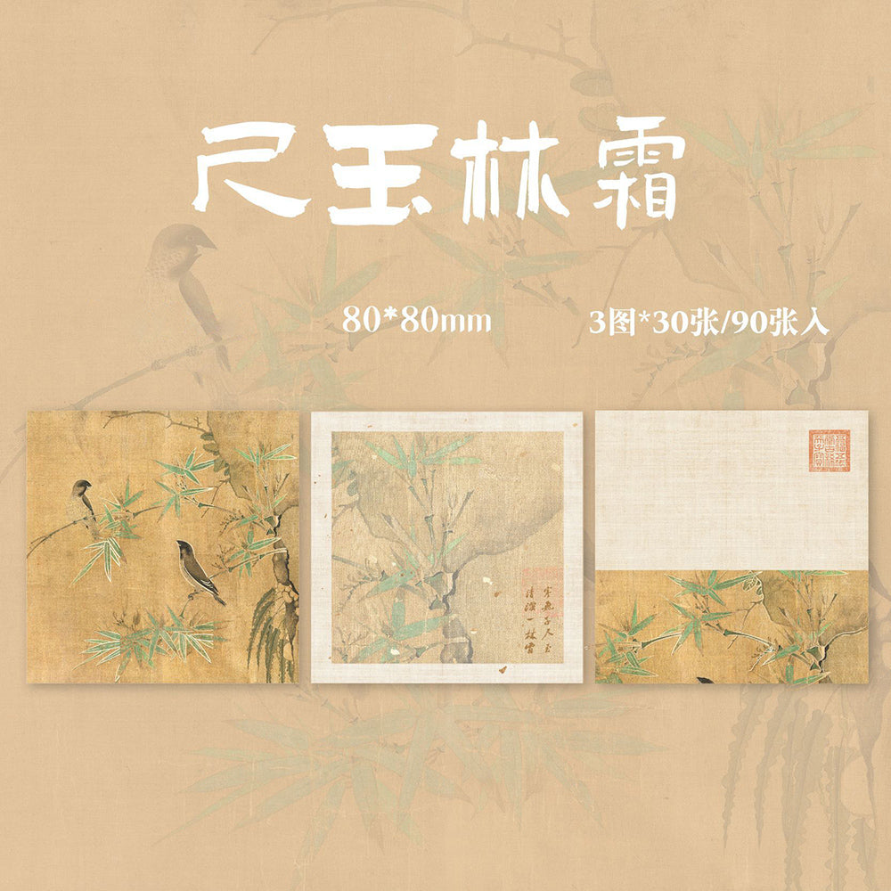 Mr. Paper's Chinese Hot Stamped Notepads