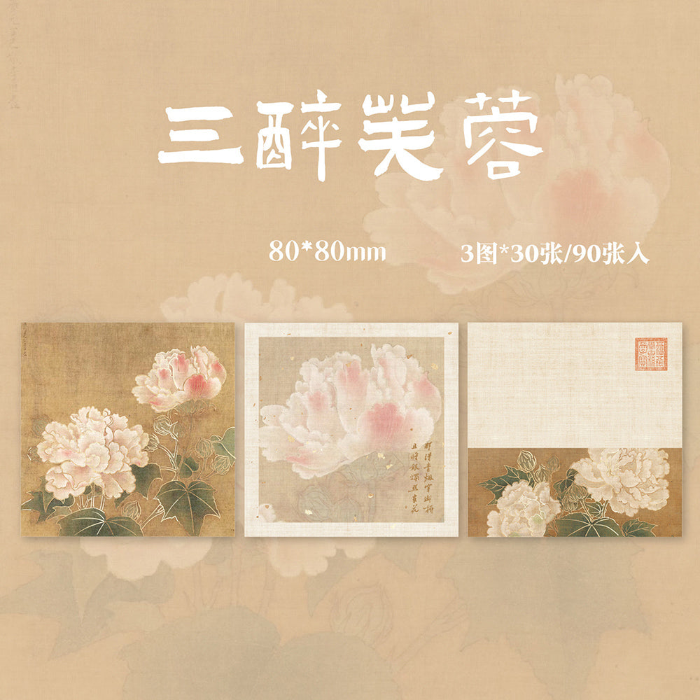 Mr. Paper's Chinese Hot Stamped Notepads