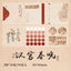 Mr. Paper's Chinese Hot Stamped Notepads: Poetry & Art Collection