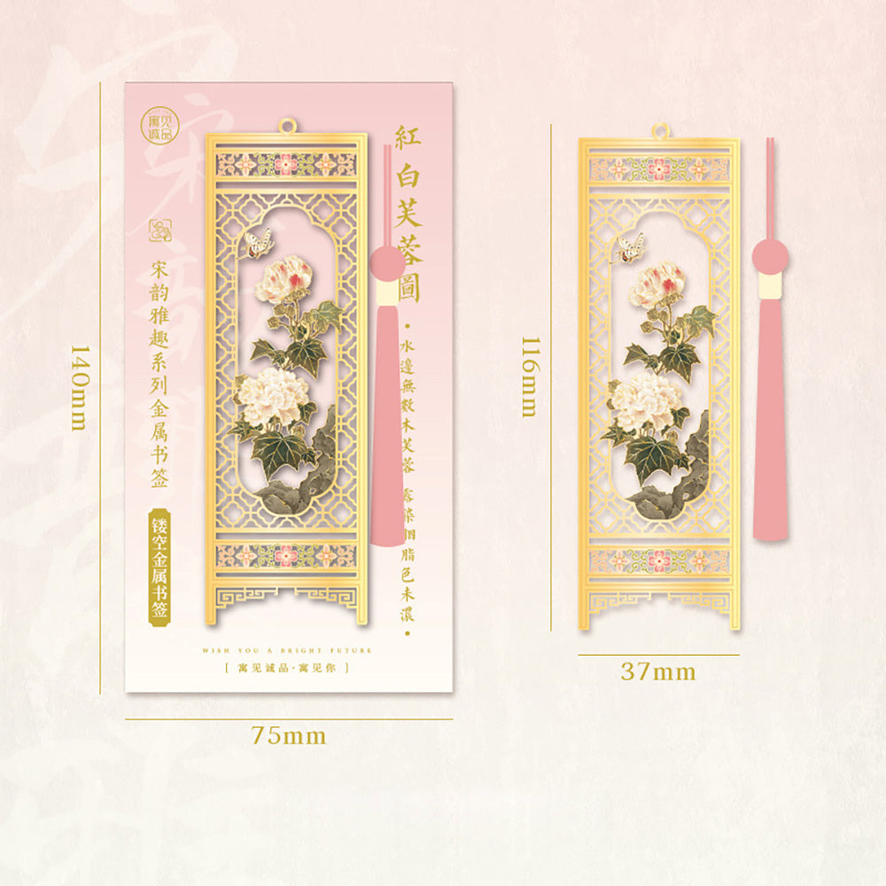 Folding Screen Metal Bookmark – Song Aesthetic | Elegant Craftsmanship | Ideal for Collecting & Gifting