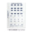 Korean stationery, Korean style, texture, number, notes