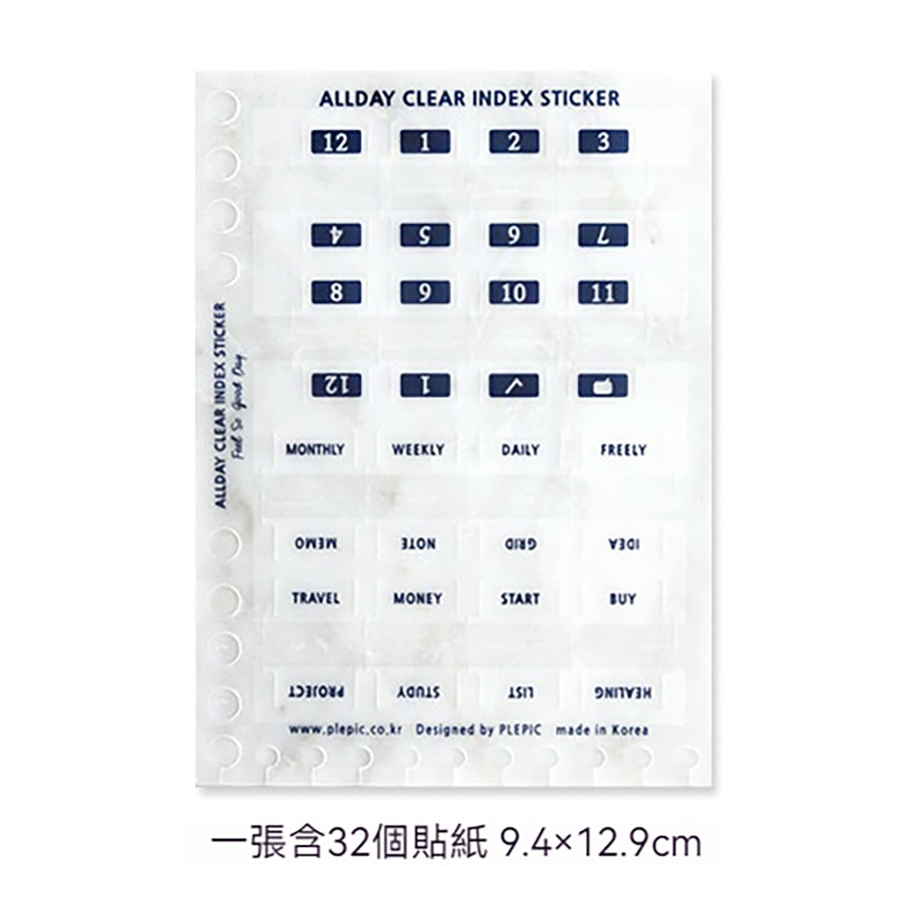 Korean stationery, Korean style, texture, number, notes