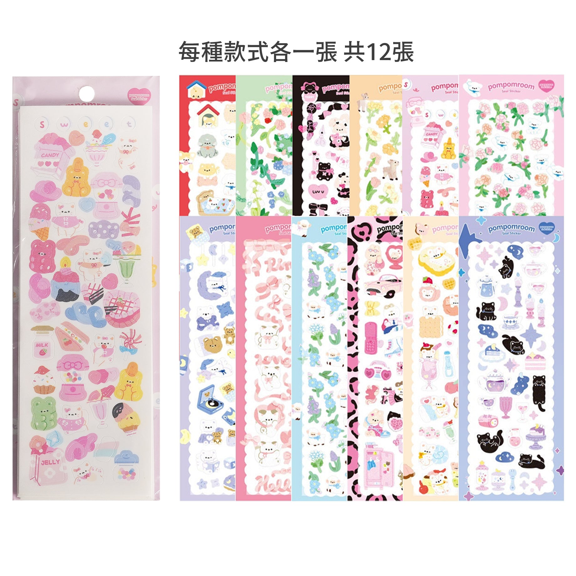 Cute circus series pvc waterproof stickers flowers pet kittens decorative stickers pocket stickers