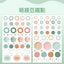 Adorable Japanese Paper Stickers for Creative Notebook Decor