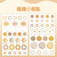 Adorable Japanese Paper Stickers for Creative Notebook Decor