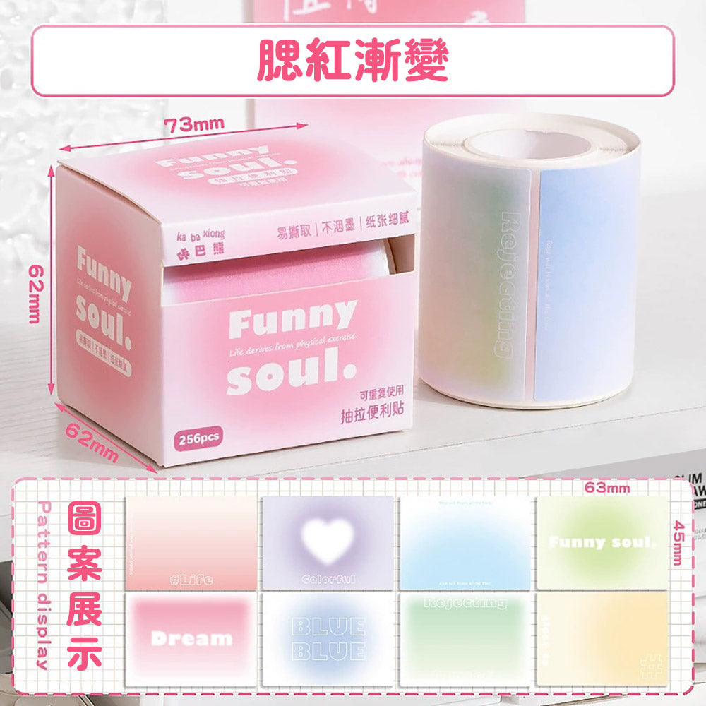 LANGUO Pearlescent Sticky Notes | 4 Gradient Color Rolls | Fully Adhesive, Reusable, No Residue