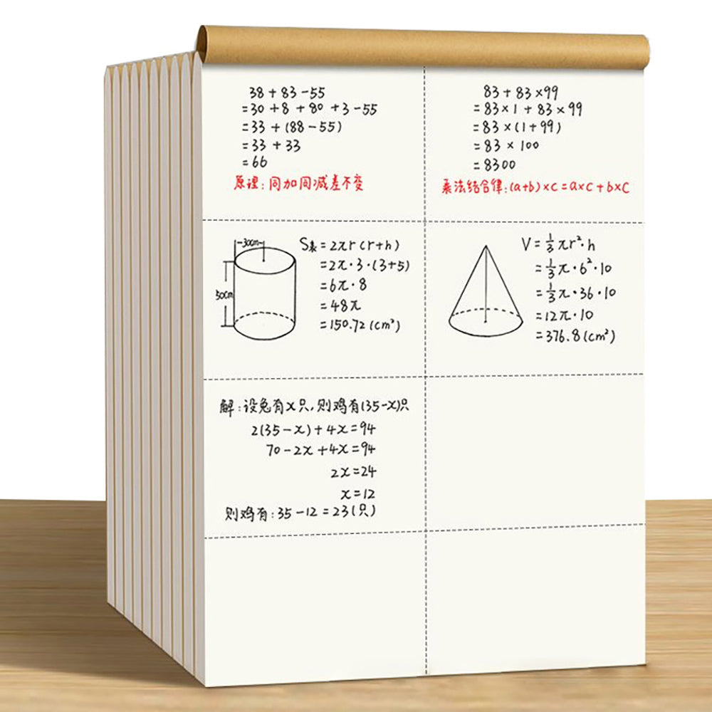 Math Mastery Alignment Paper: Junior to Advanced Models - 50 Sheets