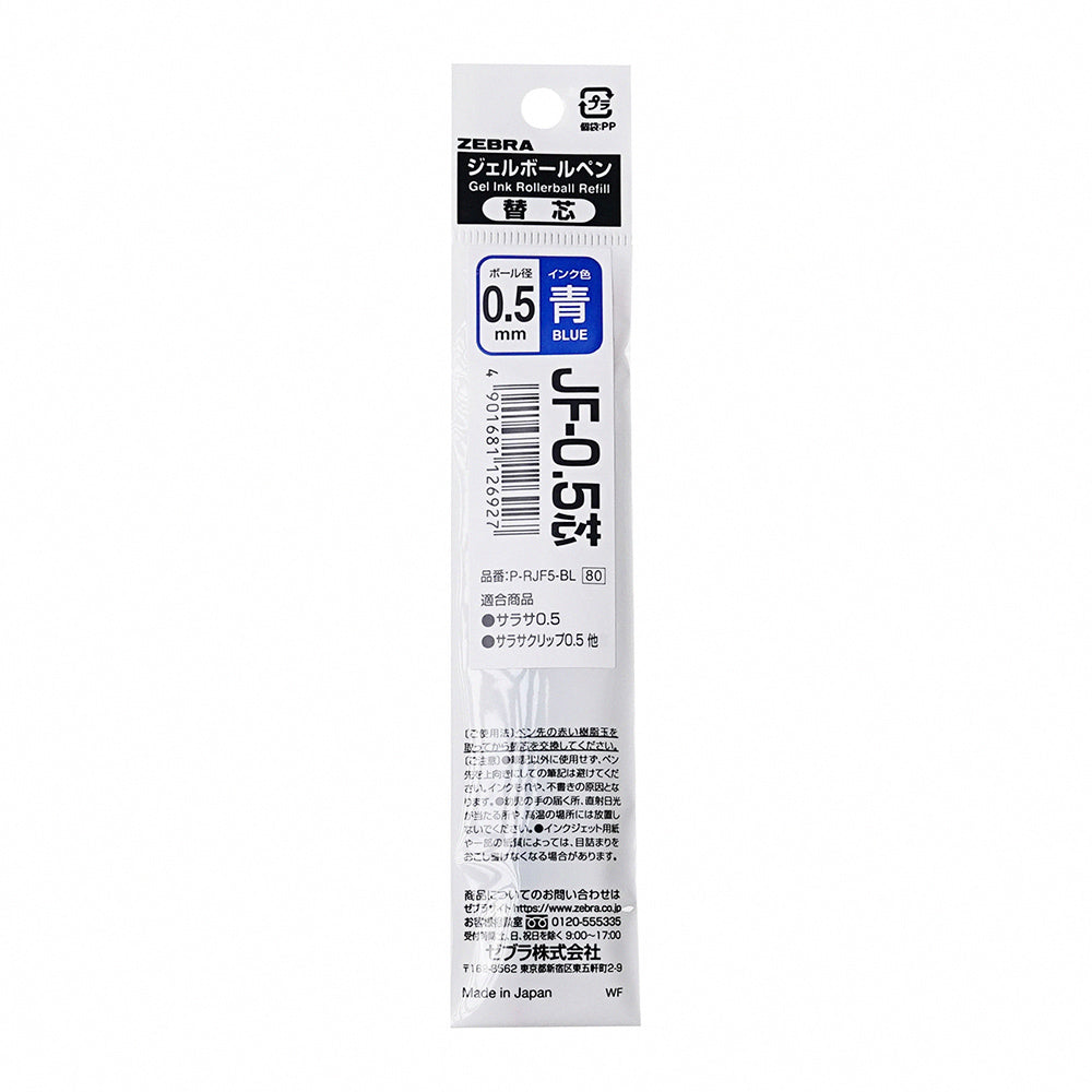 ZEBRA SARASA GRAND P-RJF5 0.5mm Gel Pen Vintage Color Refill Vintage Color SARASA GRAND Refill P-RJF5 - CHL-STORE 