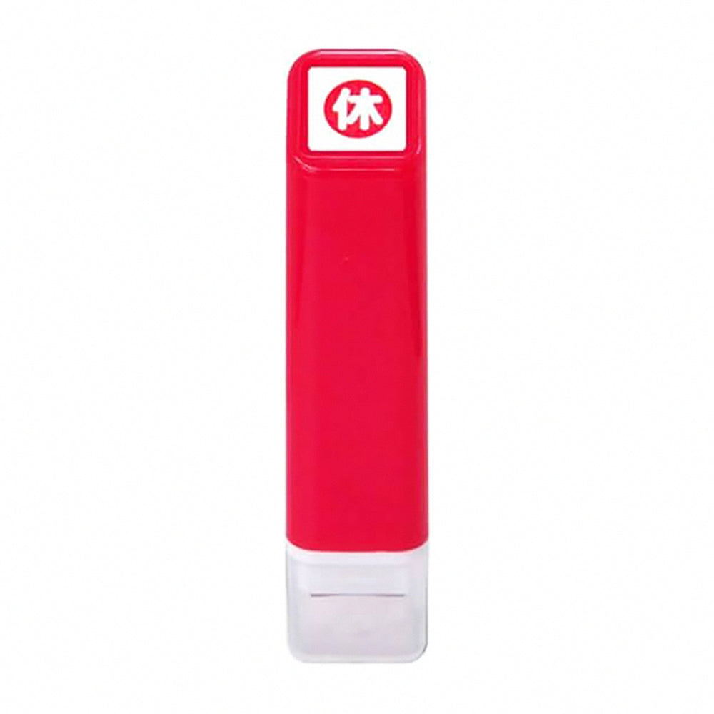 KODOMO NO KAO SCHEDULE PRE-INK MODELING SEAL - CHL-STORE 