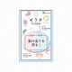 KAMIO cute internal organs note paper memo internal organs reminder message handbook decoration diary note office weird cute
