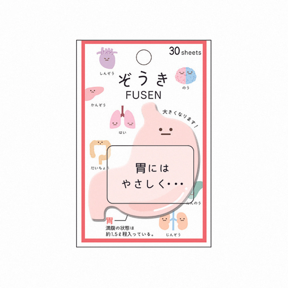 KAMIO cute internal organs note paper memo internal organs reminder message handbook decoration diary note office weird cute