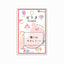 KAMIO cute internal organs note paper memo internal organs reminder message handbook decoration diary note office weird cute