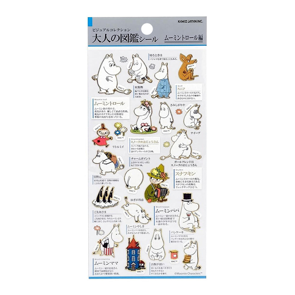 KAMIO Luxury Design Adhesive Stickers: Moomin, Mei & Friends Collection