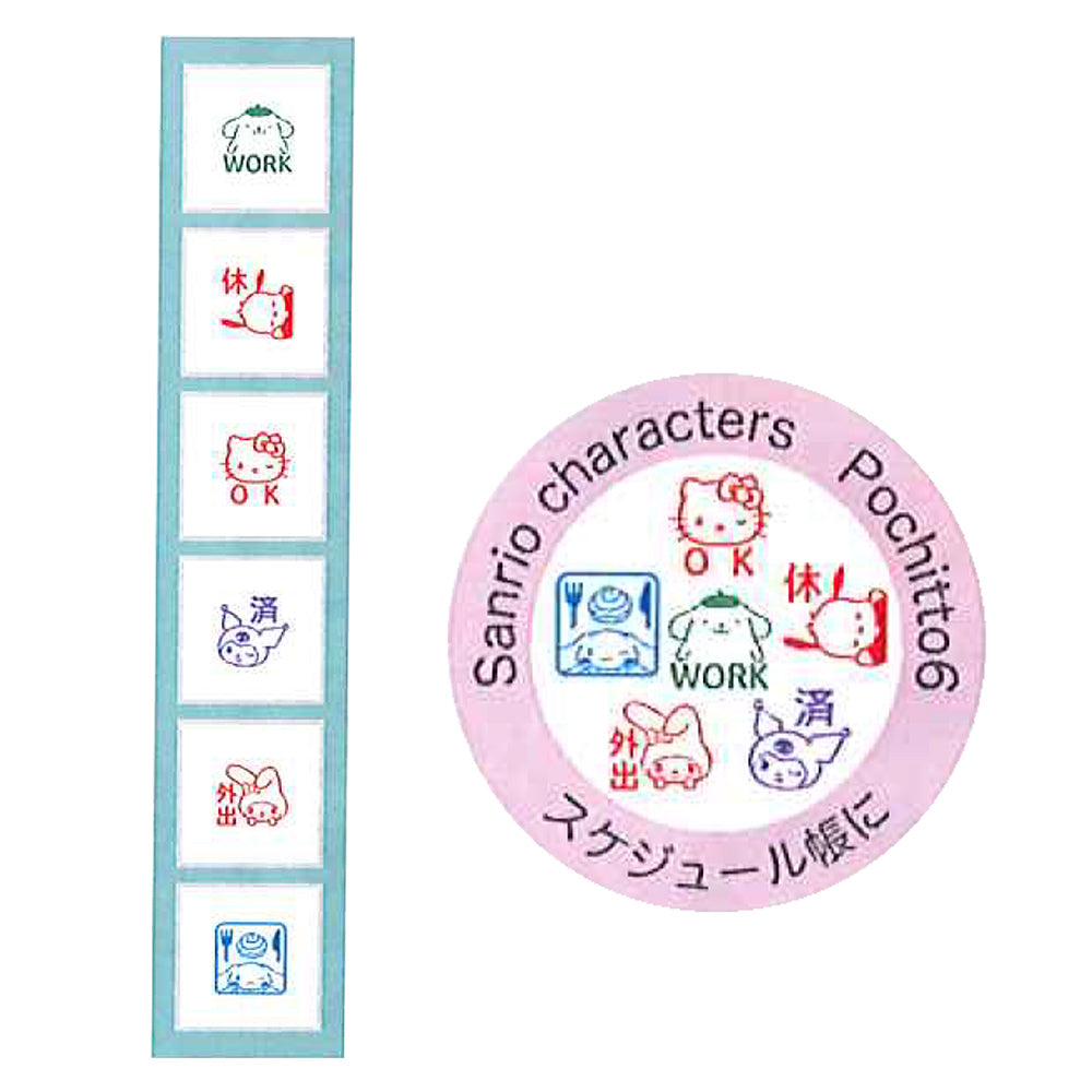 Stamp Snoopy KODOMO NO KAO Pochitto6 Cartoon Message Ink Children Teacher School Homework Office 6 Colors 2205-00