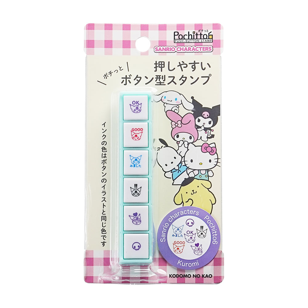 Stamp Snoopy KODOMO NO KAO Pochitto6 Cartoon Message Ink Children Teacher School Homework Office 6 Colors 2205-00