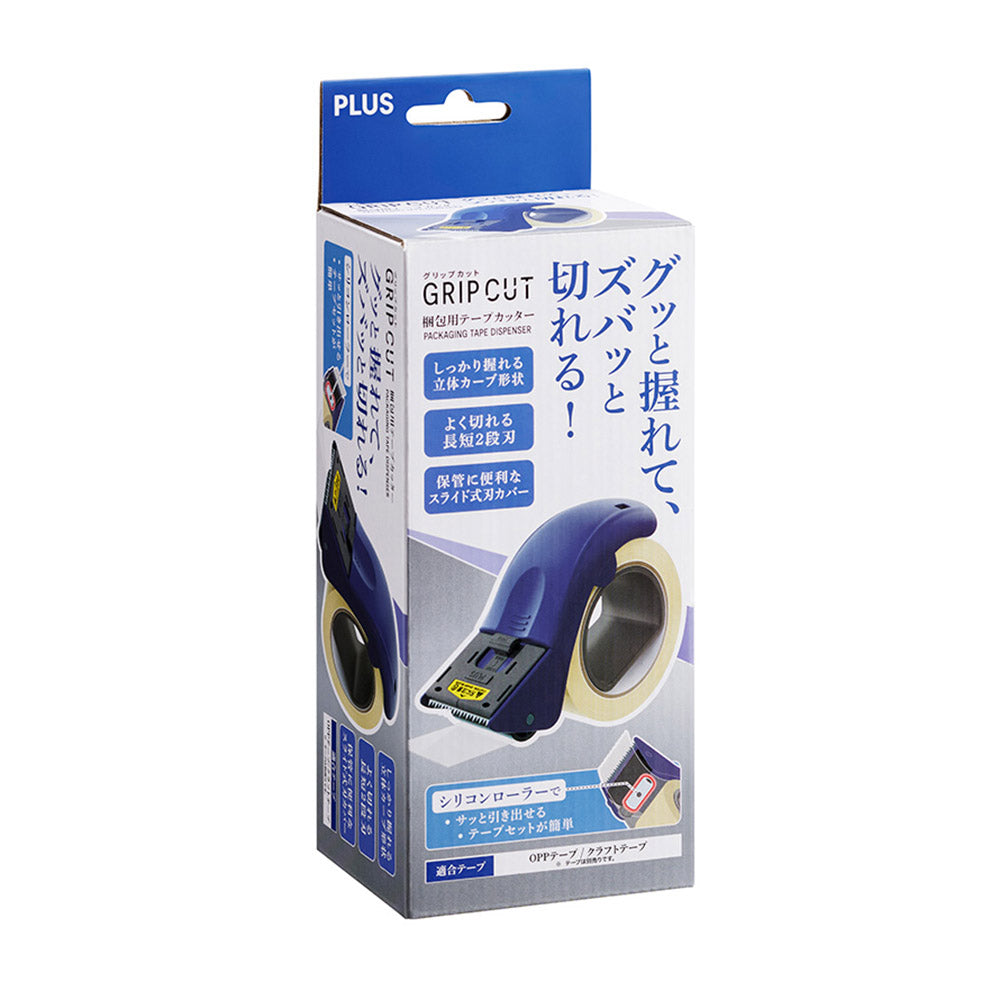 PLUS Ergonomic Packing Tape Dispenser