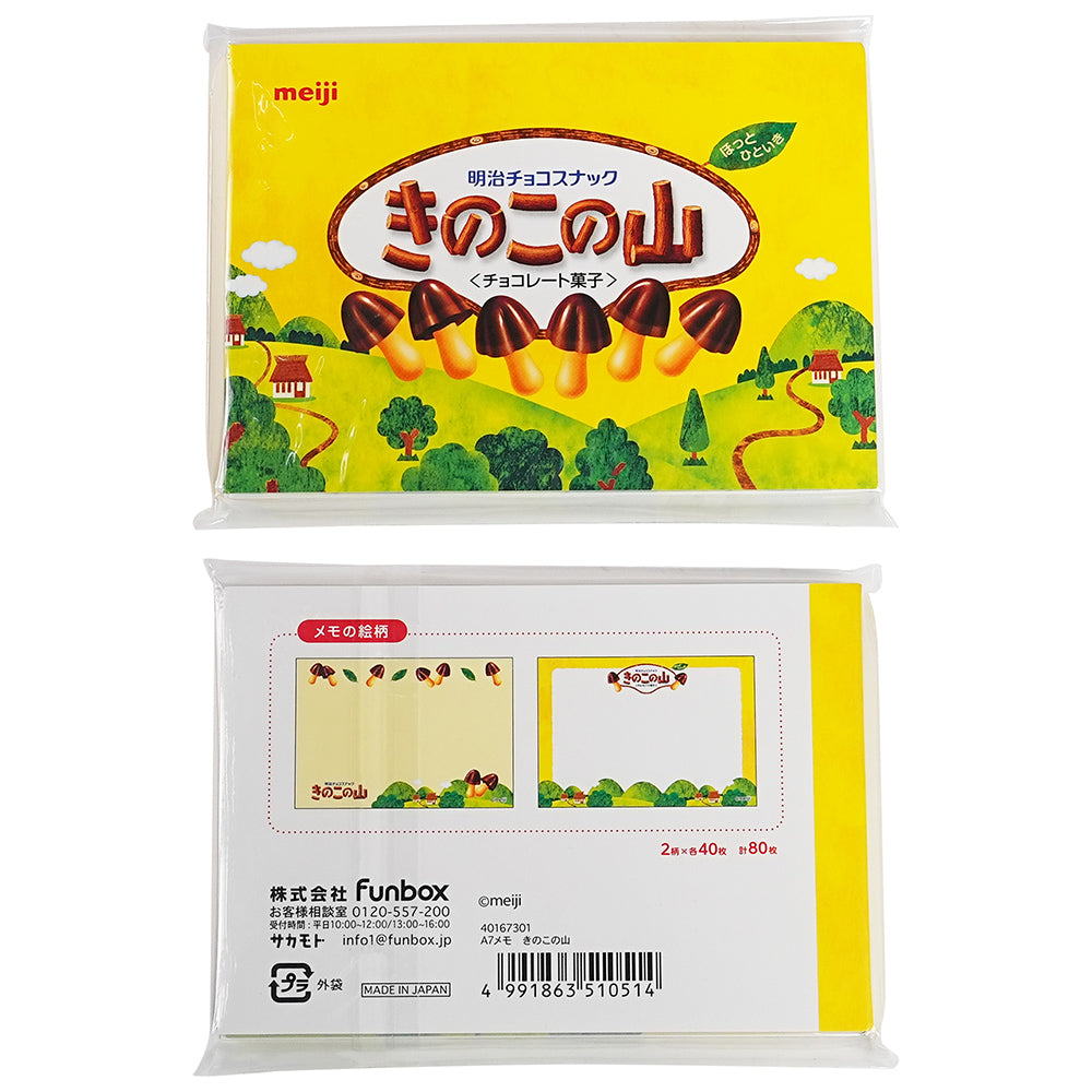 Sakamoto funbox meiji note giấy meiji sô cô la hi chirp fudge ngang Lưu ý giấy ngang Lưu ý ghi nhớ ghi nhớ sáng tạo ghi chú