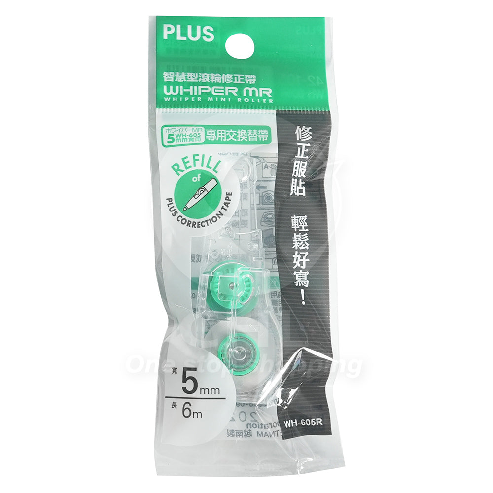 PLUS MR Smart Roller Correction Belt 20th Anniversary Thanks Limited Edition - CHL-STORE 