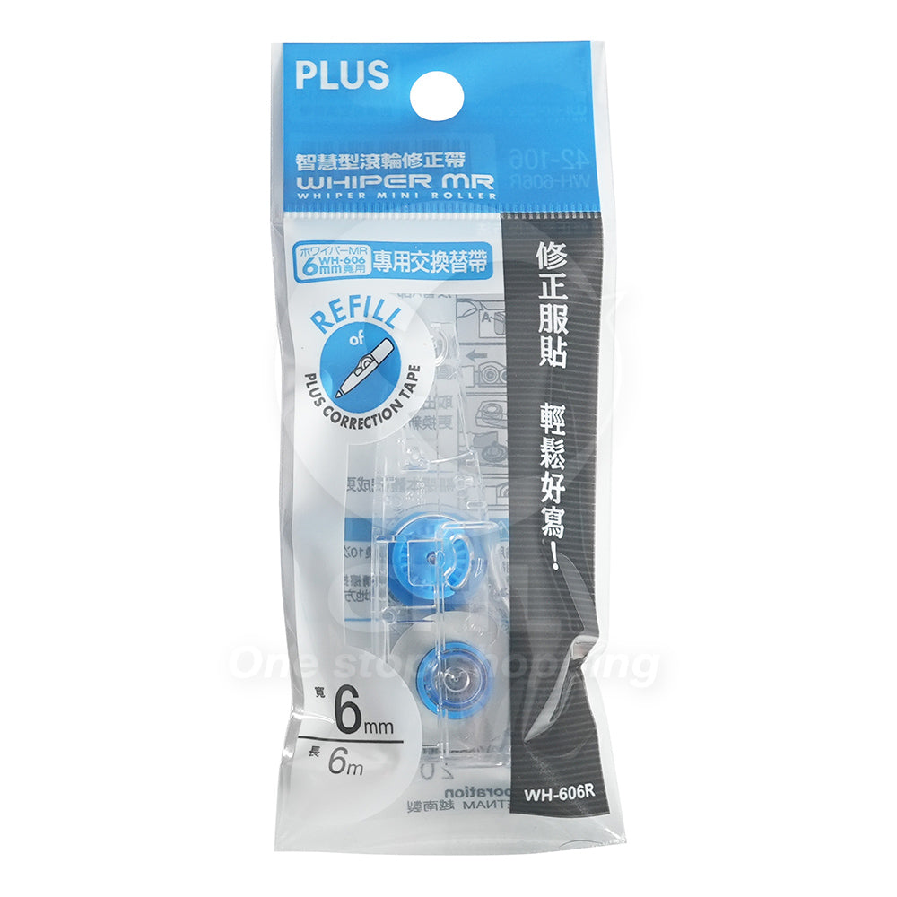 PLUS MR Smart Roller Correction Belt 20th Anniversary Thanks Limited Edition - CHL-STORE 