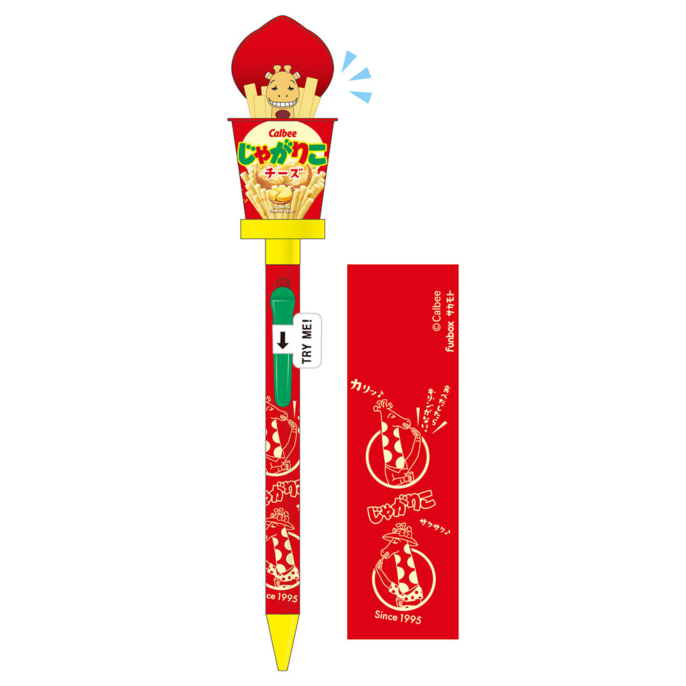 Sakamoto Conveyor Sushi Ball Pen 0.7mm - Fun Japanese Design