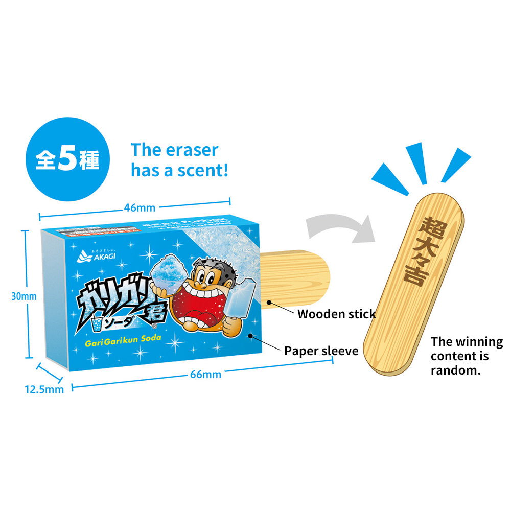 Funbox scented erasers, random styles